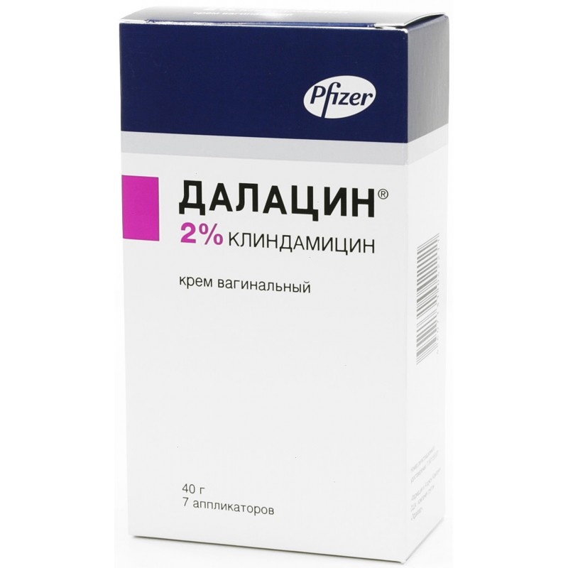 Dalacin cream 2% 40gr #7