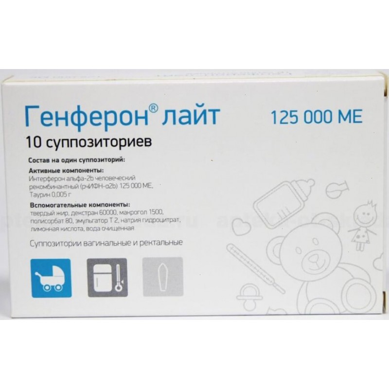 Genferon Light supp 125000ME #10