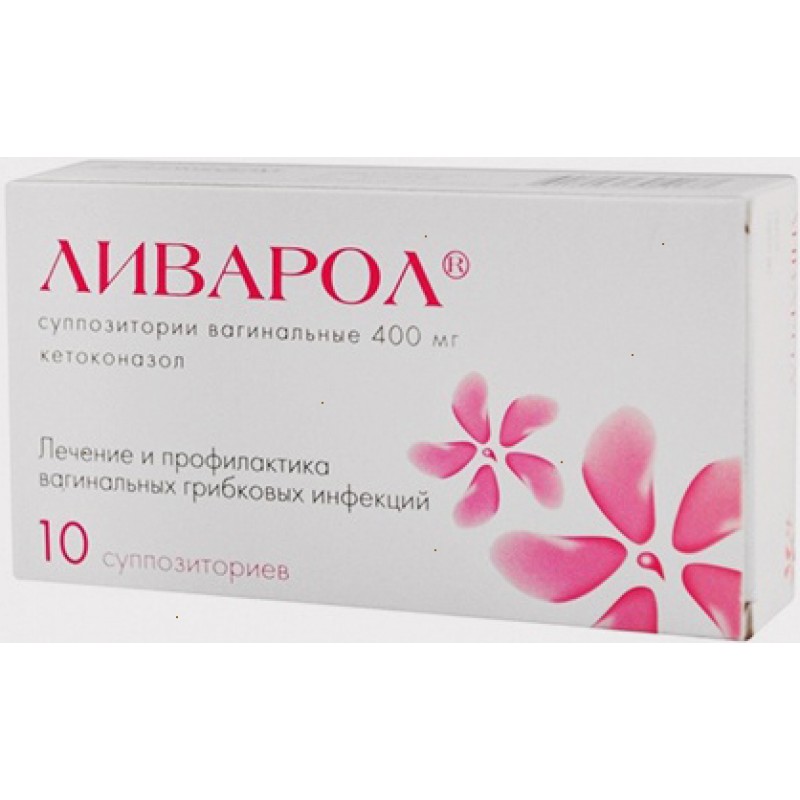 Livarol 400mg #10