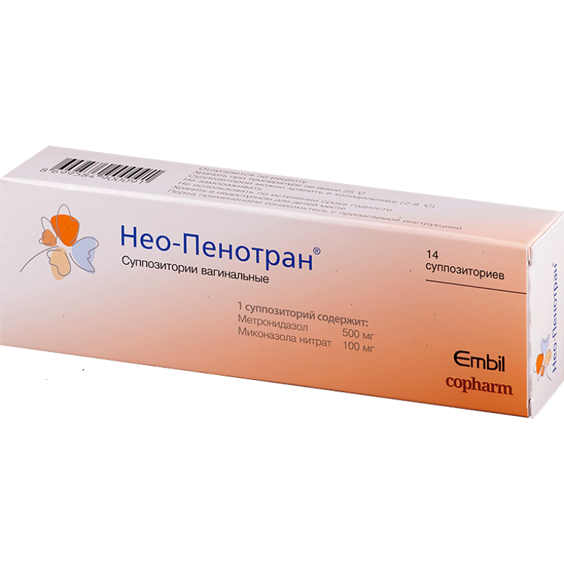 Neo-Penotran supp #14
