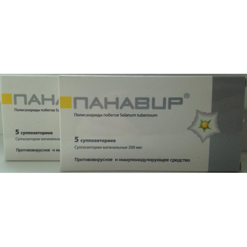 Panavir vaginal supp. 0.2mg #5