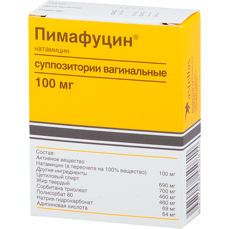 Pimafucin suppositories 100mg #6