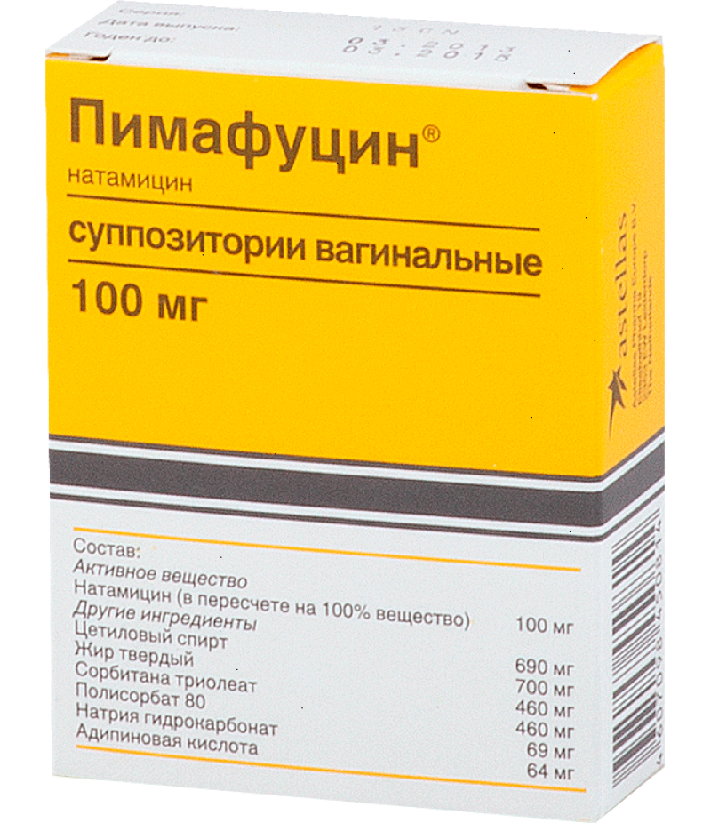 Pimafucin suppositories 100mg #6