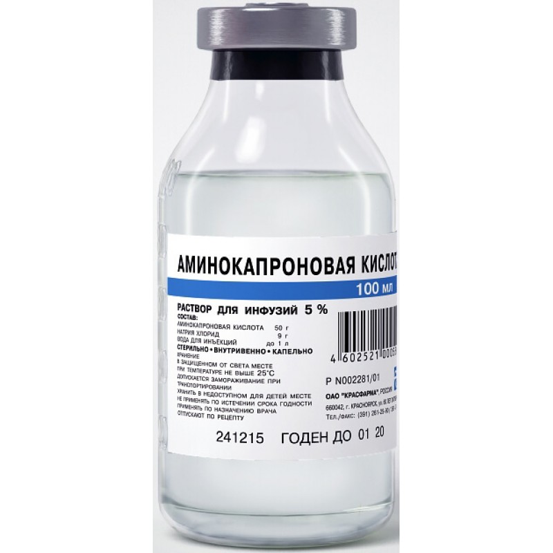 Aminocaproic acid solution 5% 100ml