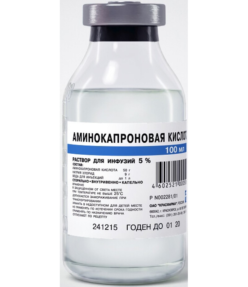 Aminocaproic acid solution 5% 100ml