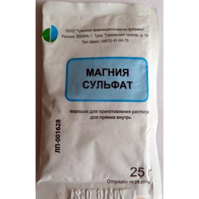 Magnesium sulfate 25gr