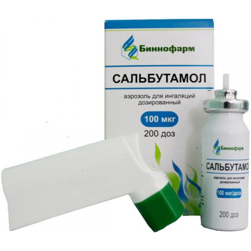 Salbutamol aerosol 100mcg/dose 200doses
