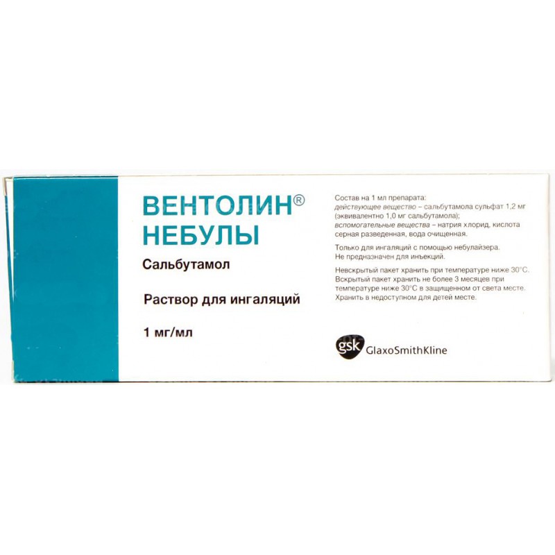 Ventolin nebuls 1mg/ml #20