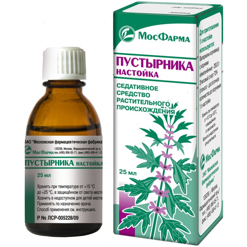 Motherwort Tincture (Leonurus cardiaca) 25ml