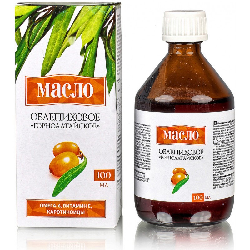 Sea Buckthorn Oil (Hippophae oleum) 100ml