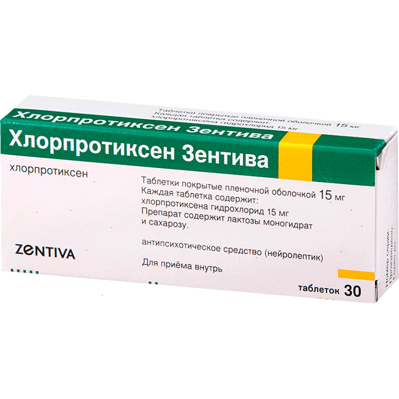 Chlorprothixene tabs 15mg #30