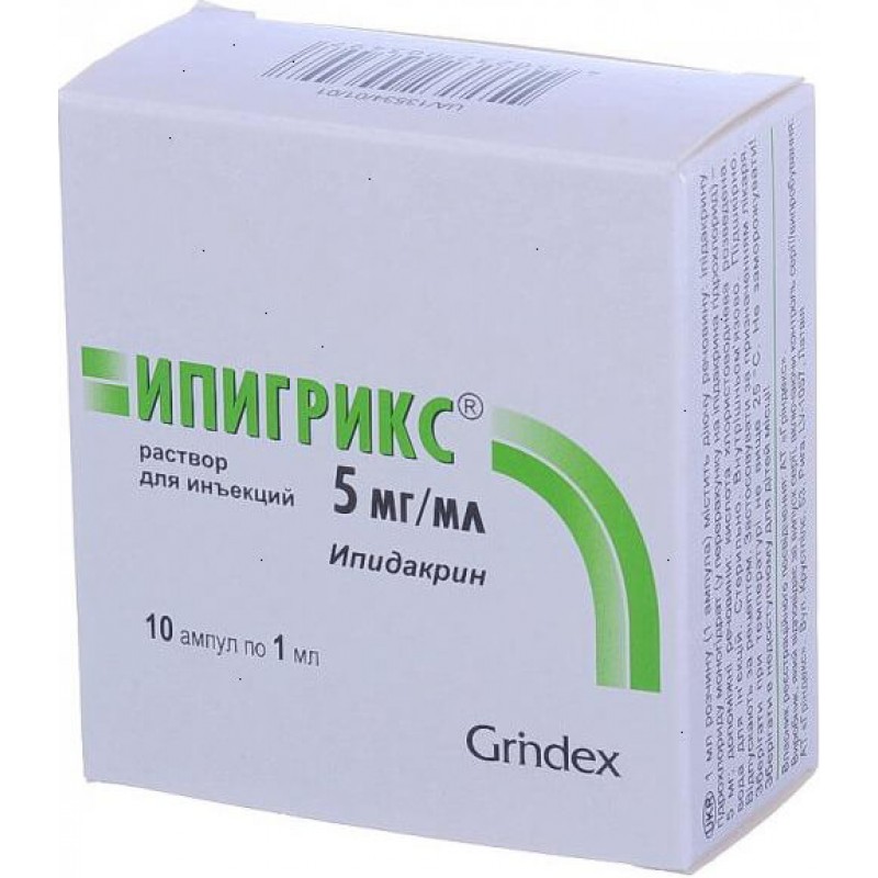 Ipigrix solution 5mg/ml #10