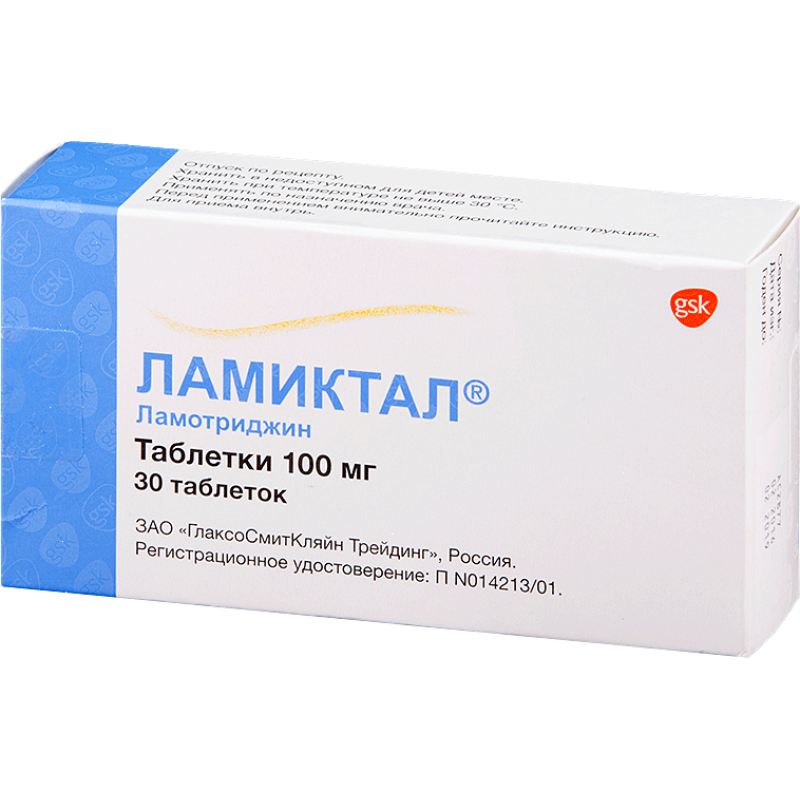 Lamictal tabs 100mg #30