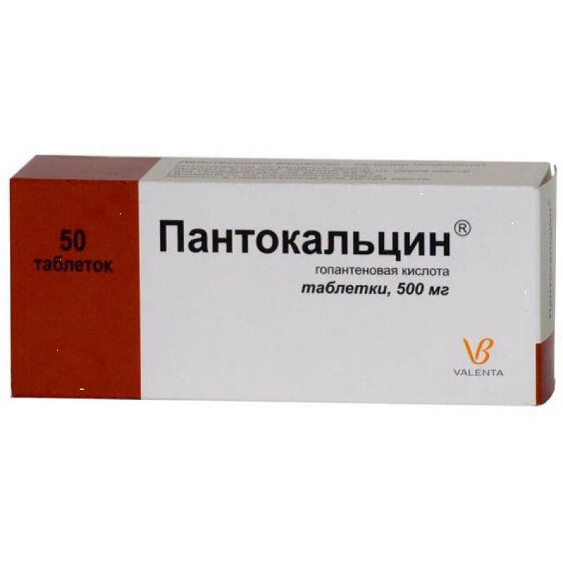 Pantocalcin 500mg #50