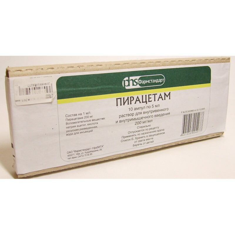 Piracetam solution 200mg/ml 5ml #10