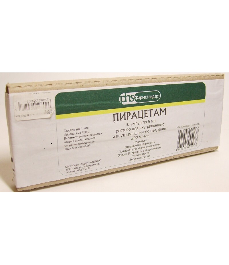 Piracetam solution 200mg/ml 5ml #10