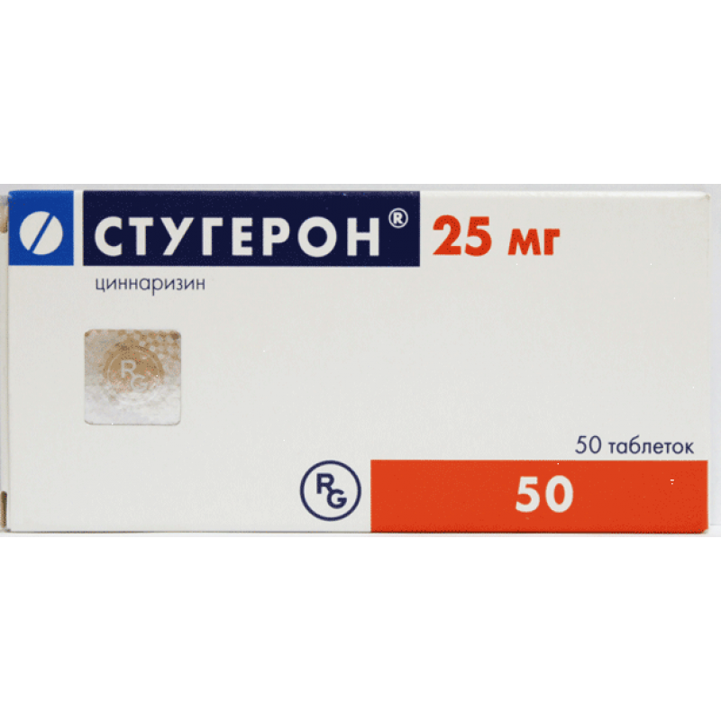 Stugeron tabs 25mg #50