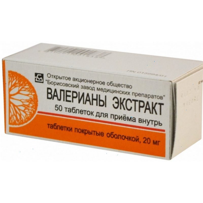 Valerian Extract 20mg #50