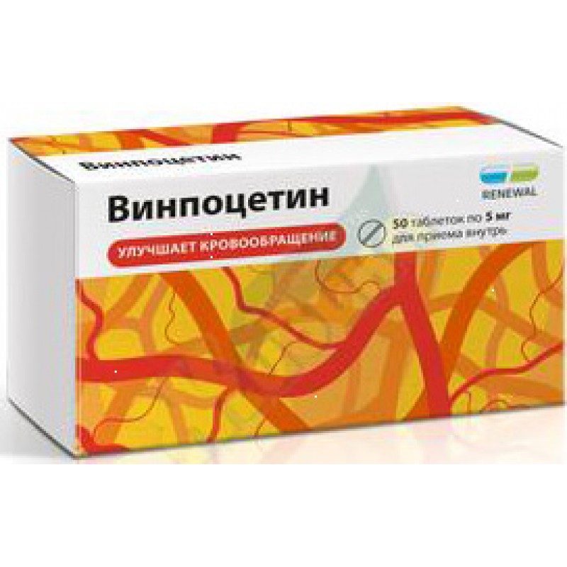 Vinpocetinum tabs 5mg #50
