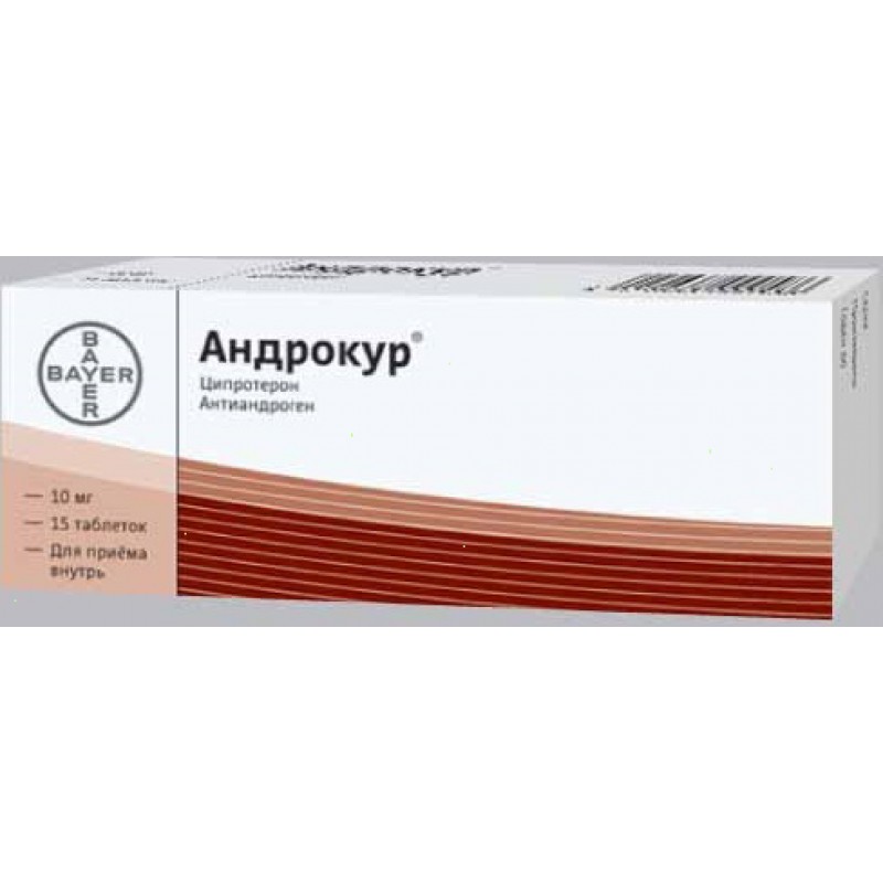Androcur 10mg #15