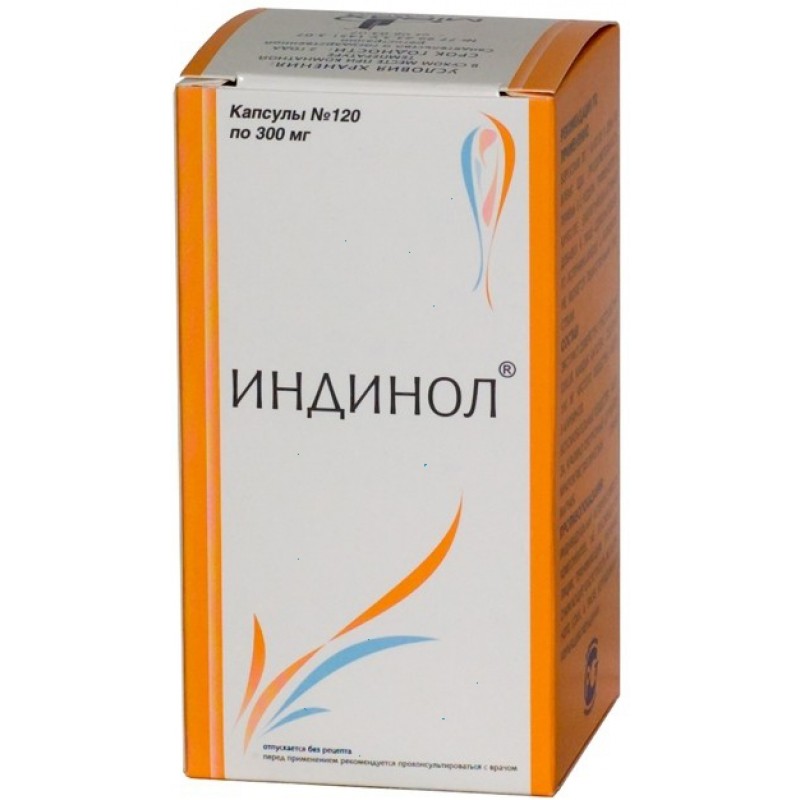 Indinol #120