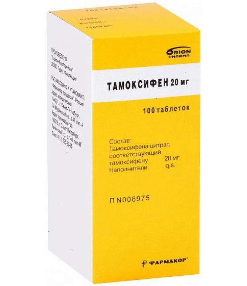 Tamoxifenum tabs 20mg #100
