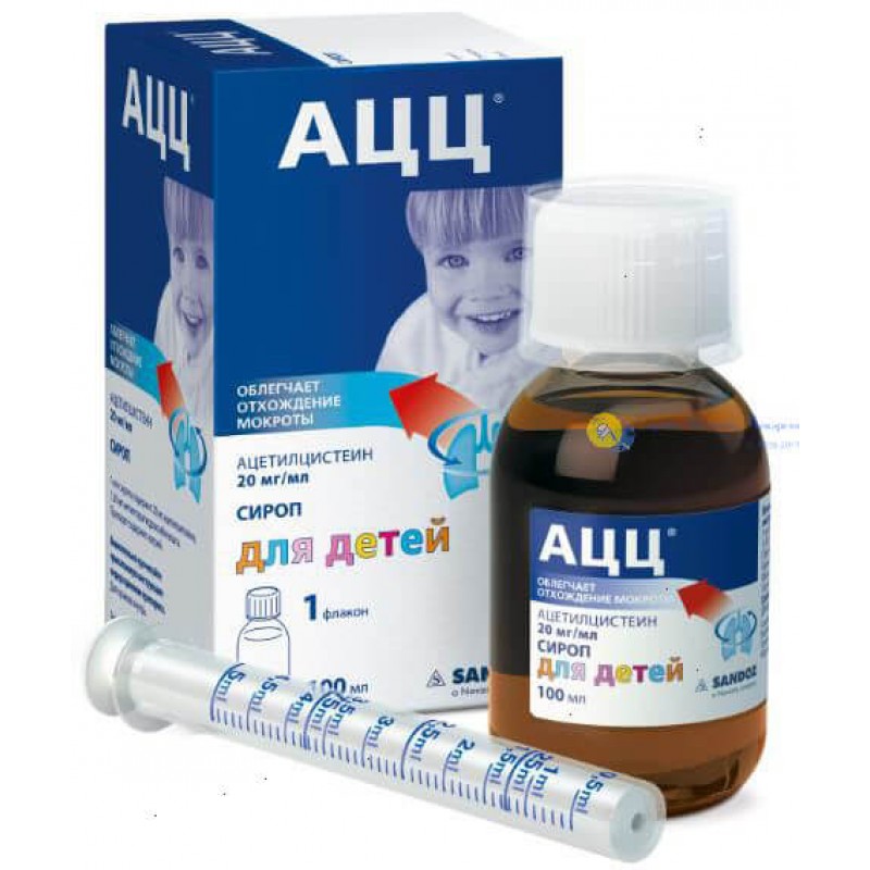 ACC syrup for kids 20mg/ml 100ml