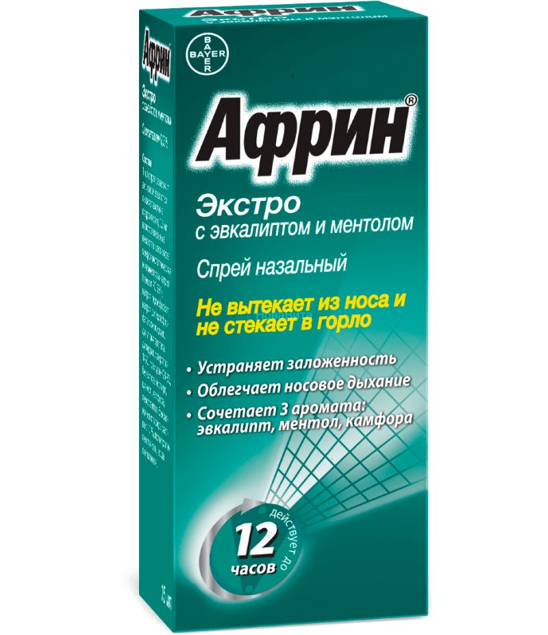 Afrin Extro spray 0.05% 15ml