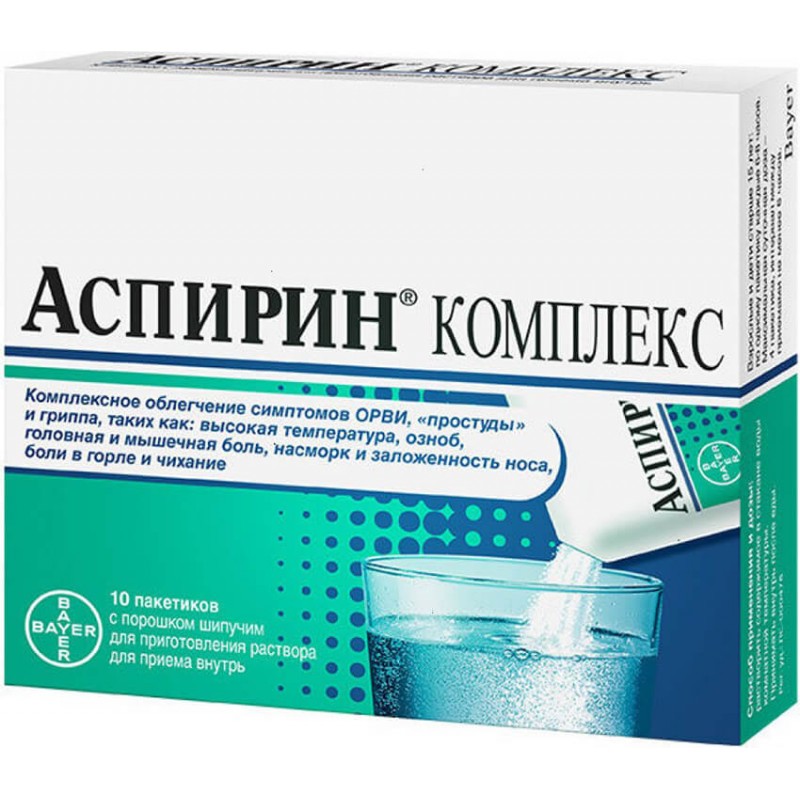 Aspirin complex powder 3547.5mg #10