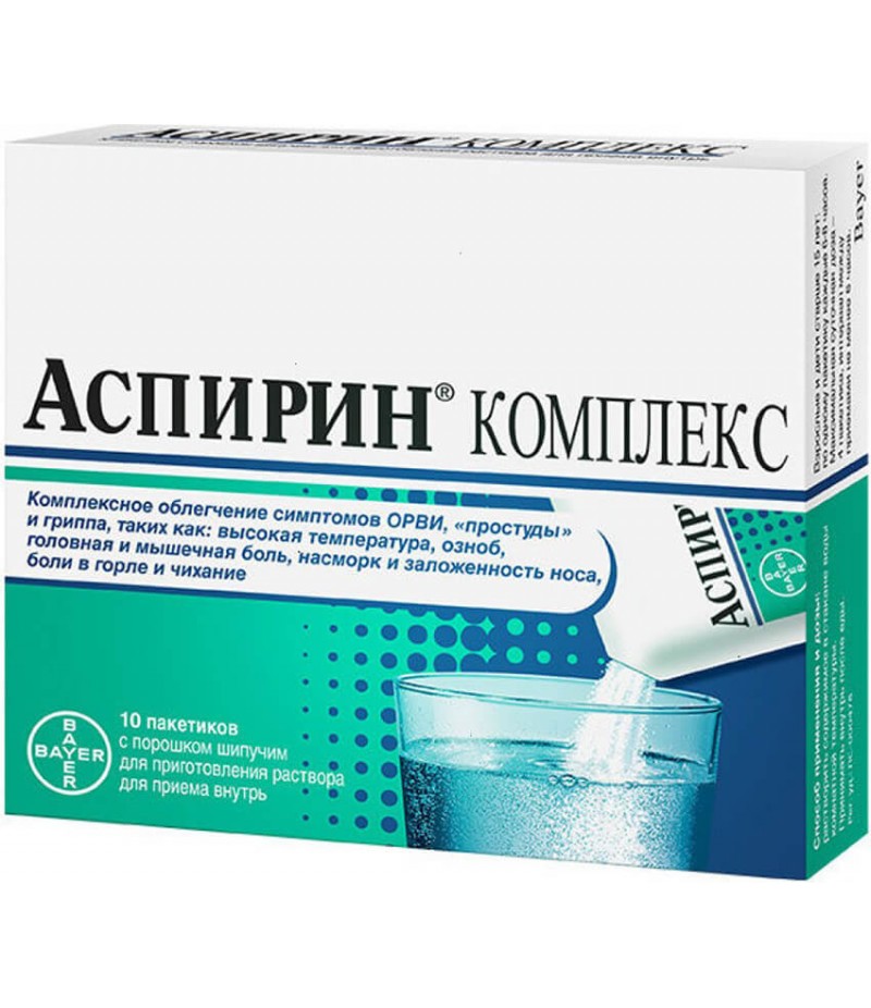 Aspirin complex powder 3547.5mg #10