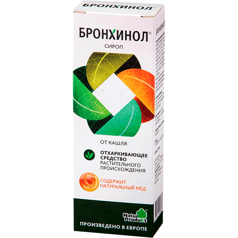 Bronchinol syrup 100ml
