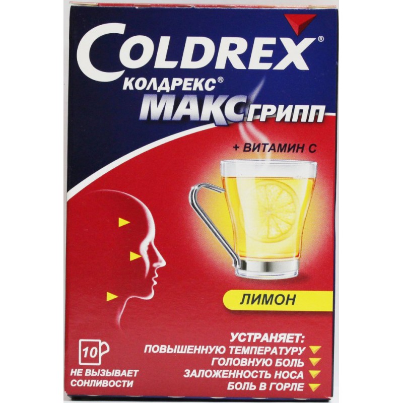 Coldrex MaxGrip powder #10