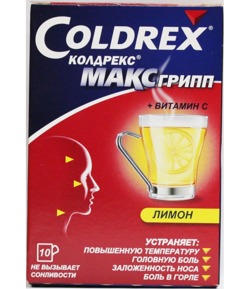 Coldrex MaxGrip powder #10