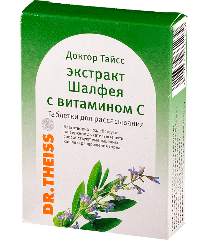 Dr. Theiss Sagea extract with vitamin C tabs #24
