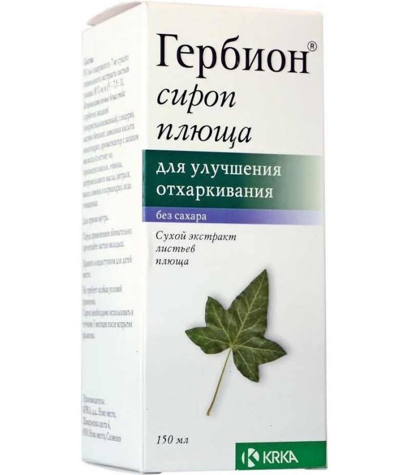Herbion Ivy leaf syrup 150ml