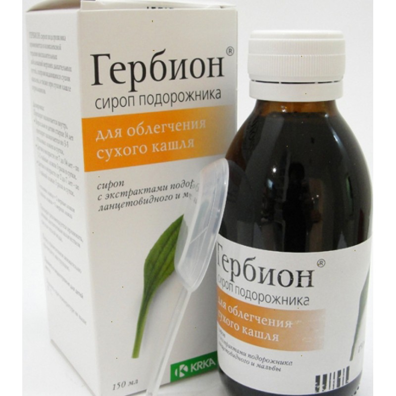 Herbion plantain syrup 150ml