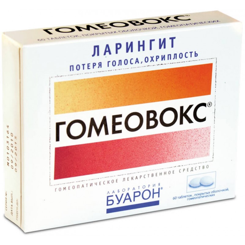 Homeovox tabs 300mg #60