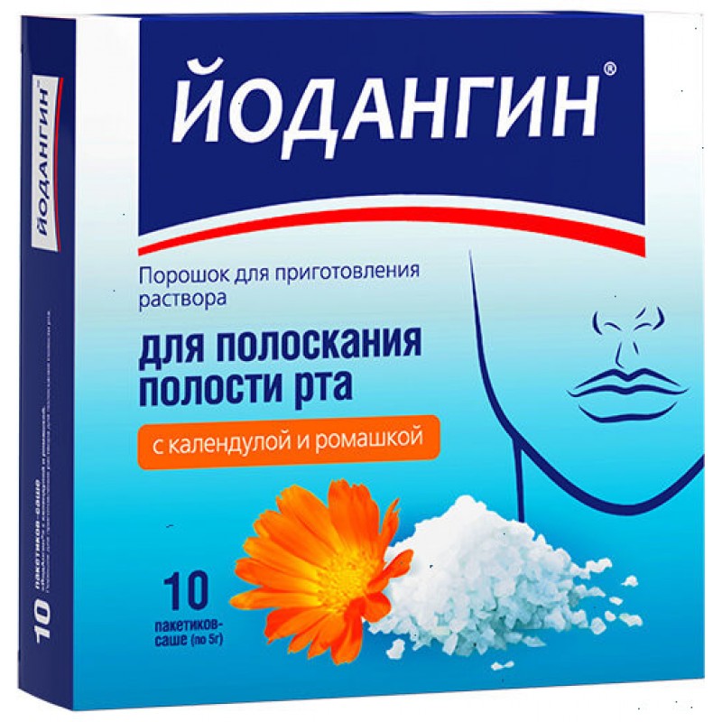 IodAngin powder #10