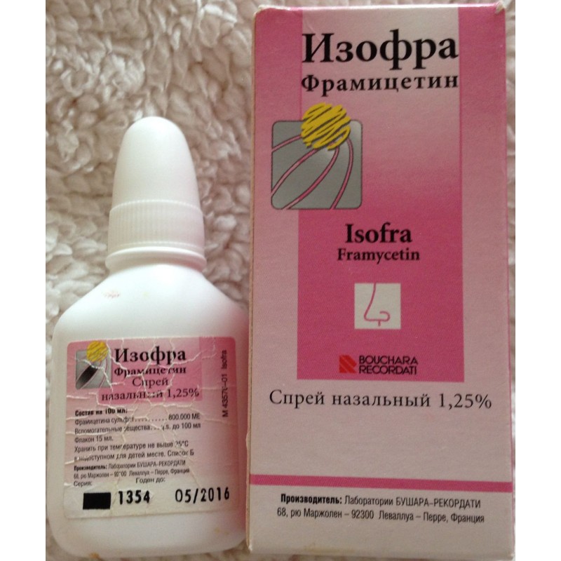 Isofra (Framycetin) 15ml