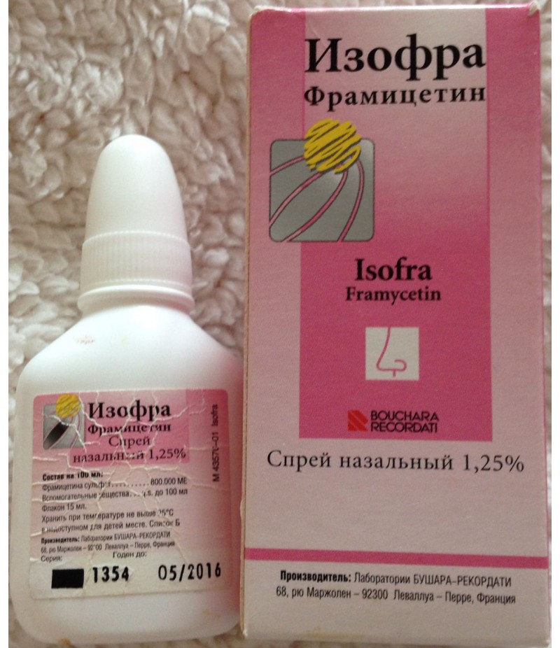 Isofra (Framycetin) 15ml