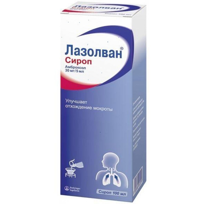 Lasolvan syrup 30mg/5ml 100ml