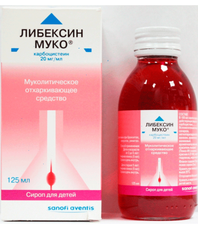 Libexin Muco syrup for kids 2% 125ml