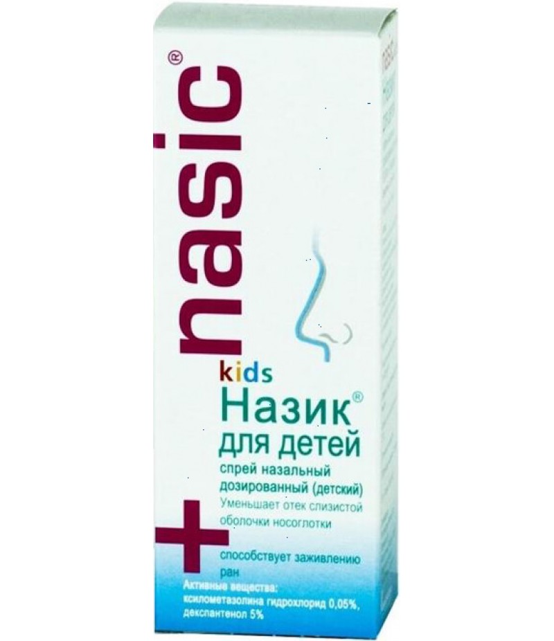 Nasic kids spray 0.05 + 5mg/dose 10ml