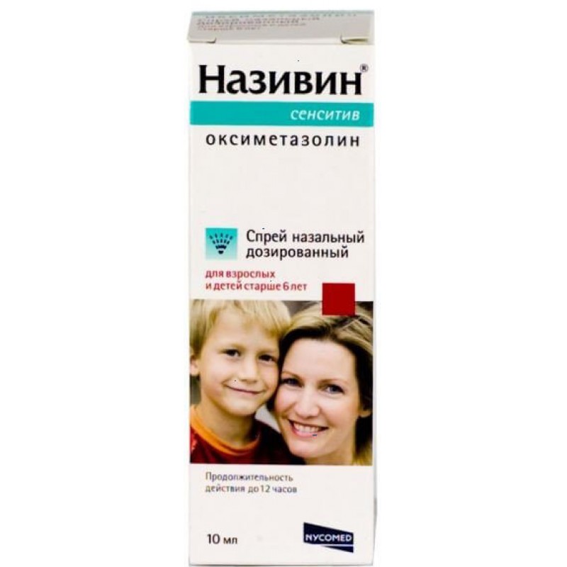 Nasivin Sensitive spray 22.5mcg/dose 10ml