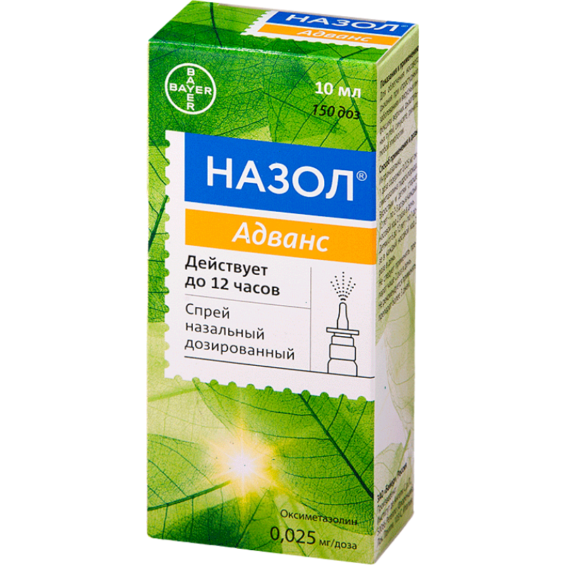 Nazol Advance spray 0.025mcg/dose 10ml