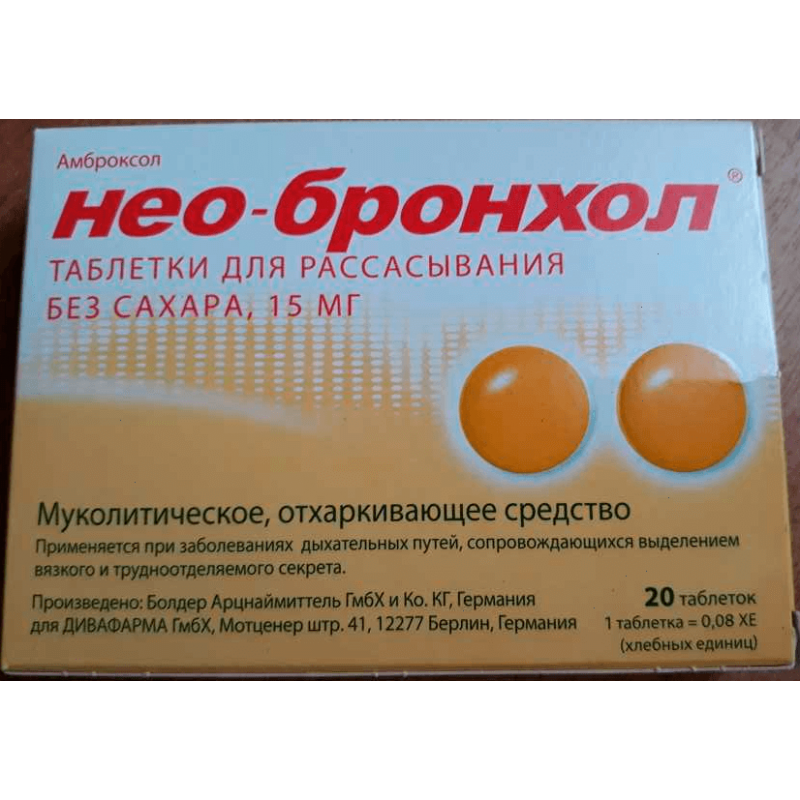 Neo-Bronchol tabs 15mg #20