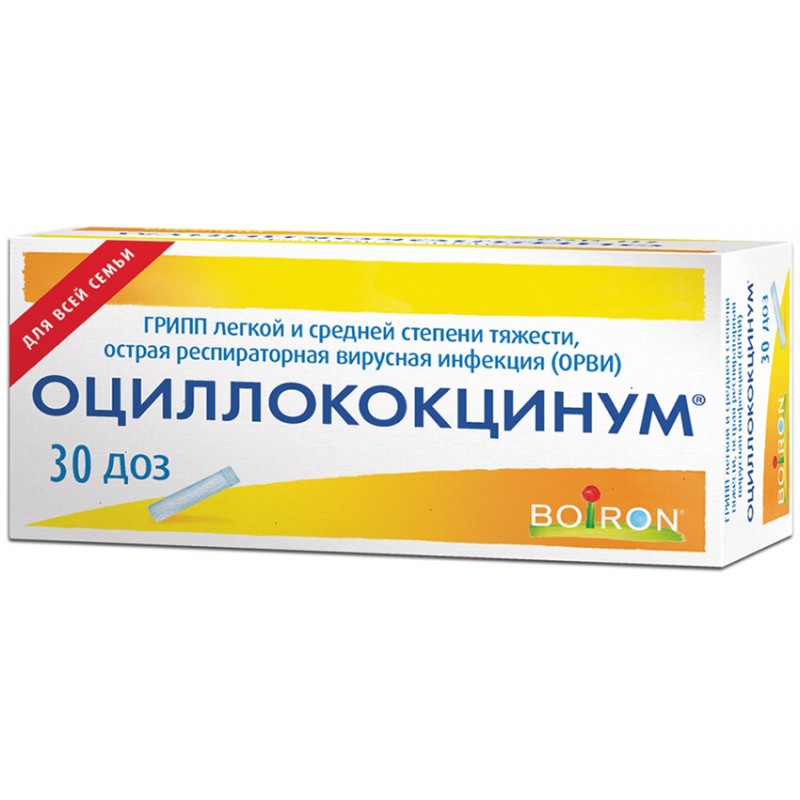 Oscillococcinum granules 1gr #30