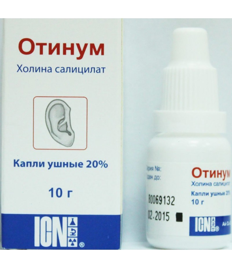 Otinum ear drops 20% 10ml