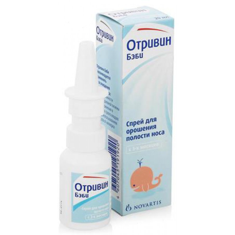 Otrivin Baby 20ml