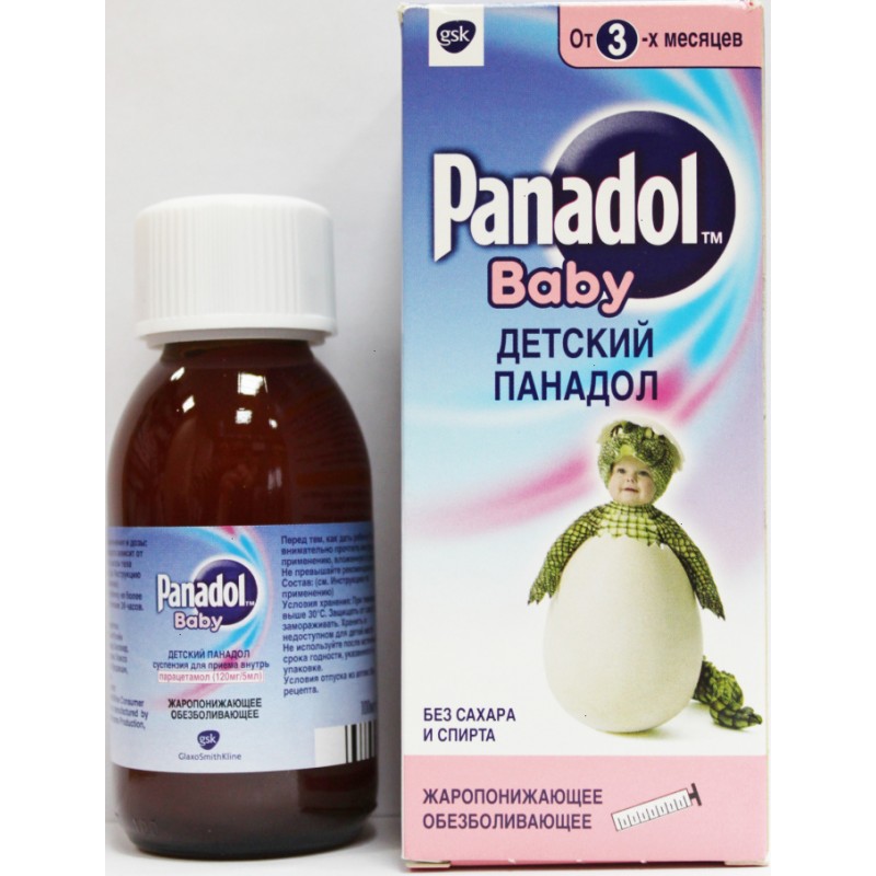 Panadol suspension for kids 120mg/5ml 100ml